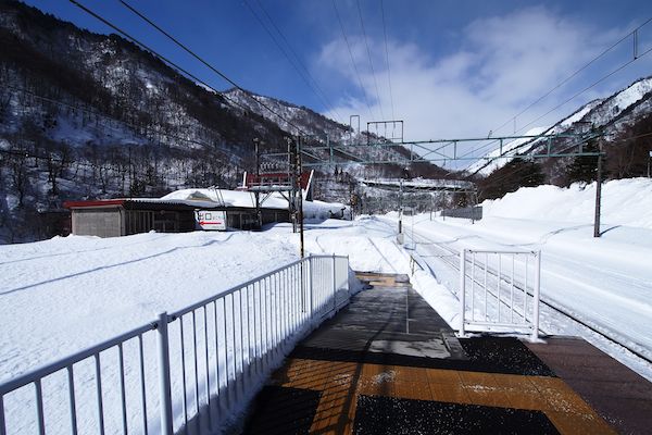 土合駅