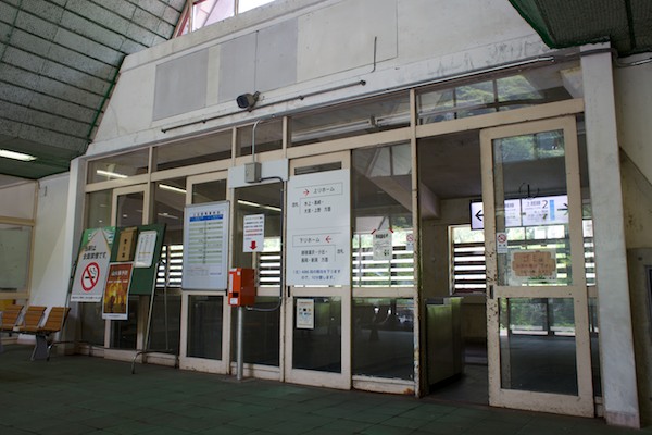 土合駅