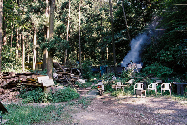 星山温泉