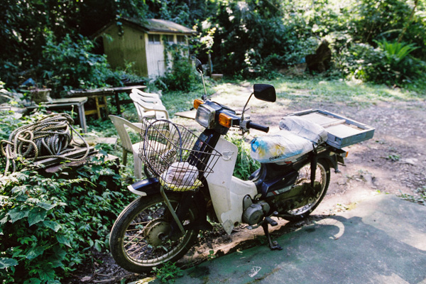 星山温泉