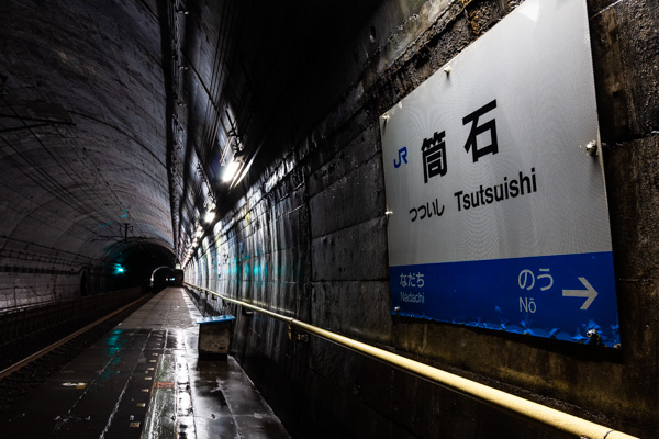 直江津駅